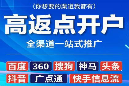 成功案例：SEM托管公司助力企业快速拓展市场